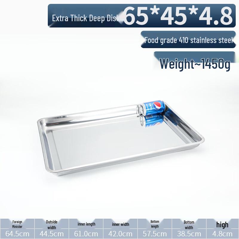 

Wuhe 304 Stainless Steel Rectangular Serving Platter