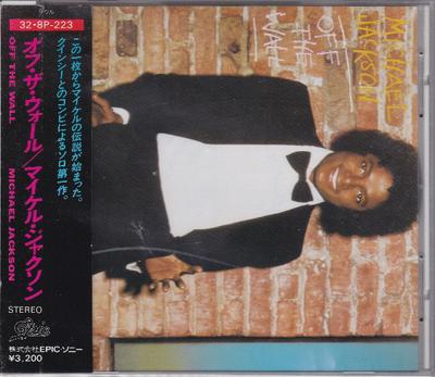 CD MICHAEL JACKSON  Off The Wall 328P223 Epic 1987 Japan SoulFunk Used