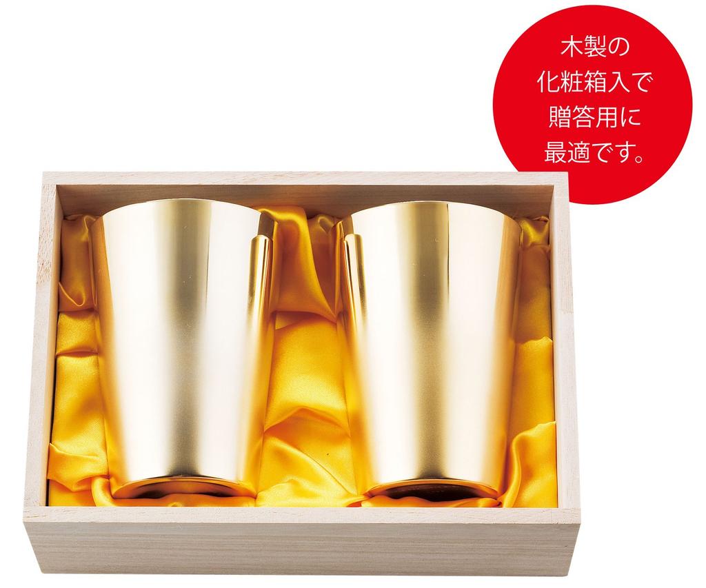 Wahei Freiz Stainless Steel Cup, 260ml, Tsubamesan Premium, Gold-Plated, Set of 2, Wooden Box, EM-9404