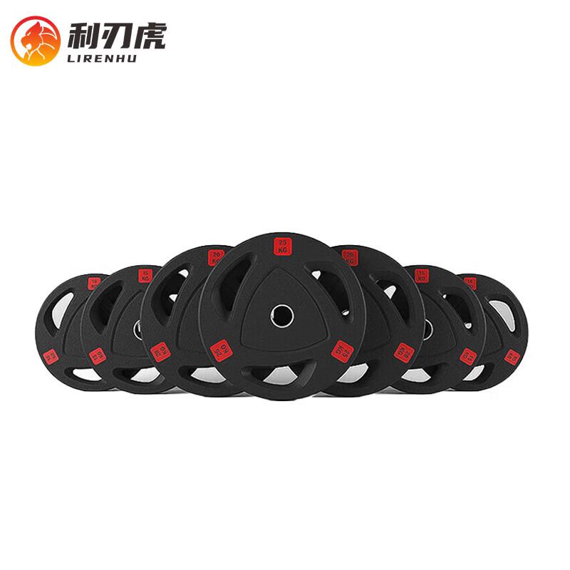 Blade Tiger Rubber-Coated Cast Iron Barbell Plate