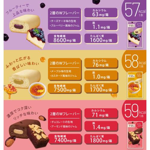 [Official Manufacturer] NARIS UP Goopitat Soy Milk Okara Biscuits & Moist Cookies (6-Piece Set) (Includes San-X Collaboration Sticker) Diet, Low Calor