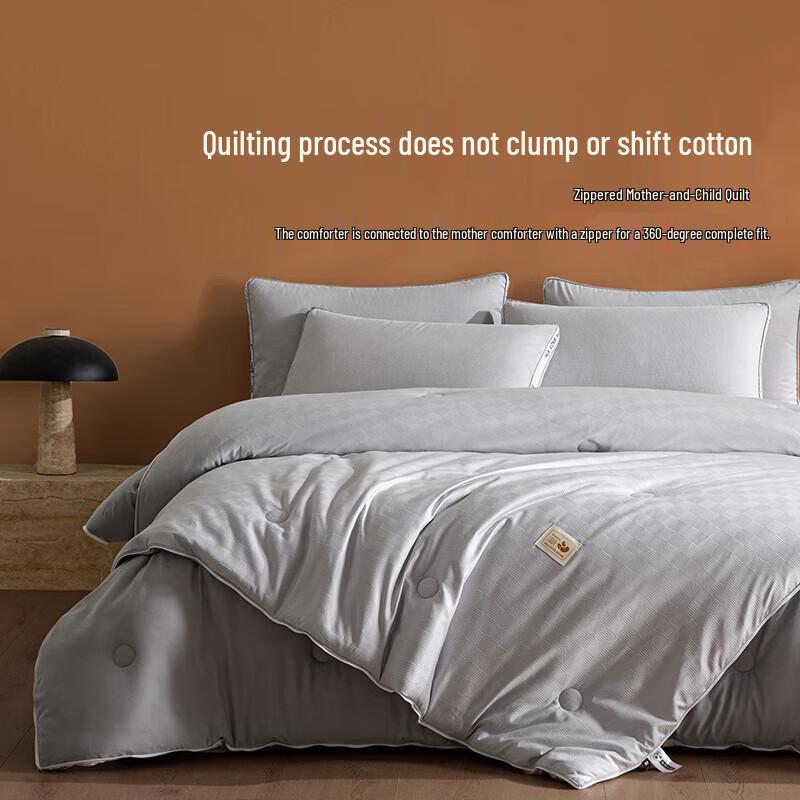 HLA All-Season Soy Fiber Parent-Child Duvet