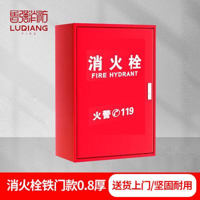 LUQIANGFIRE Indoor Fire Hydrant Cabinet