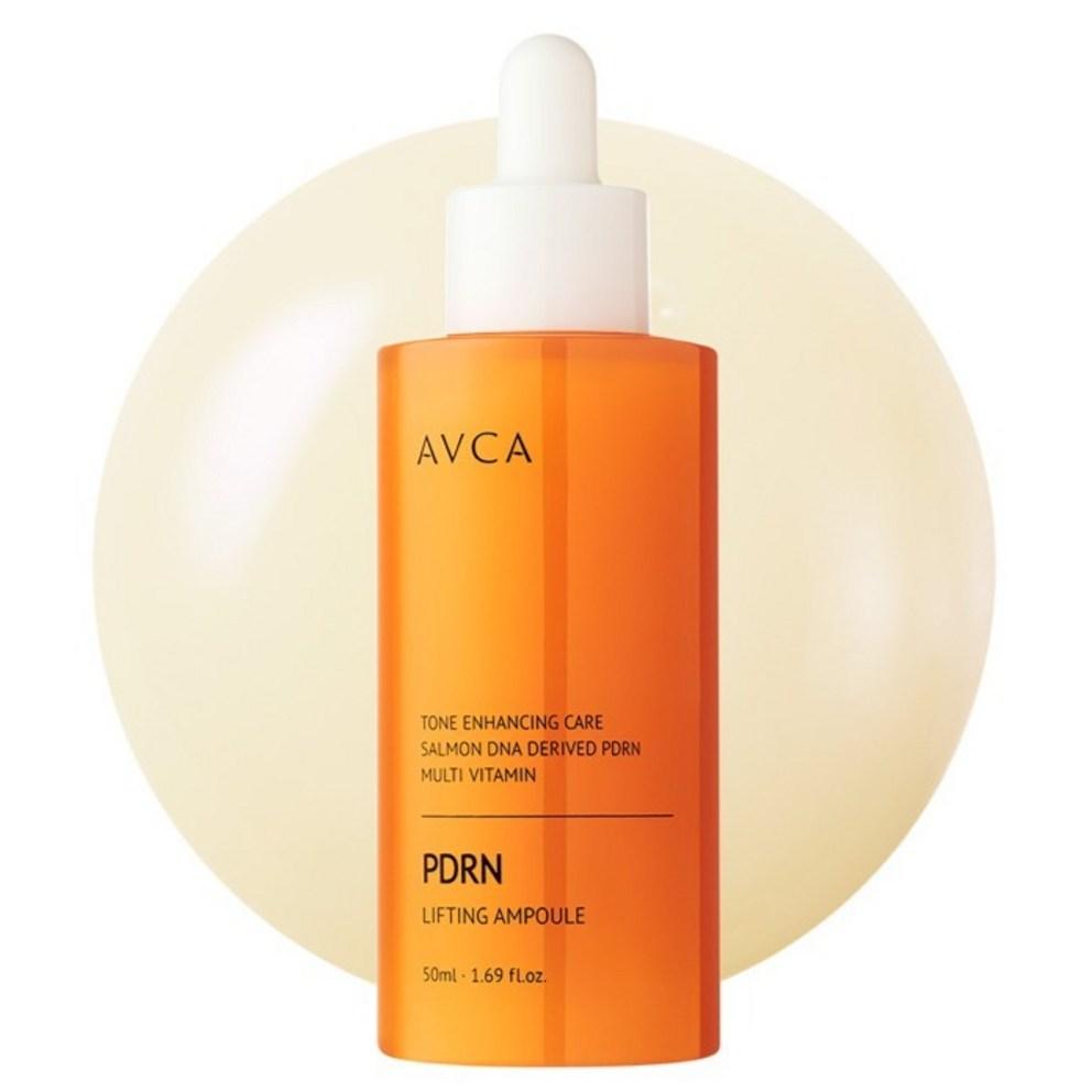 AVOCA PDRN Multi-Vitamin Brightening & Firming Ampoule, 50ml