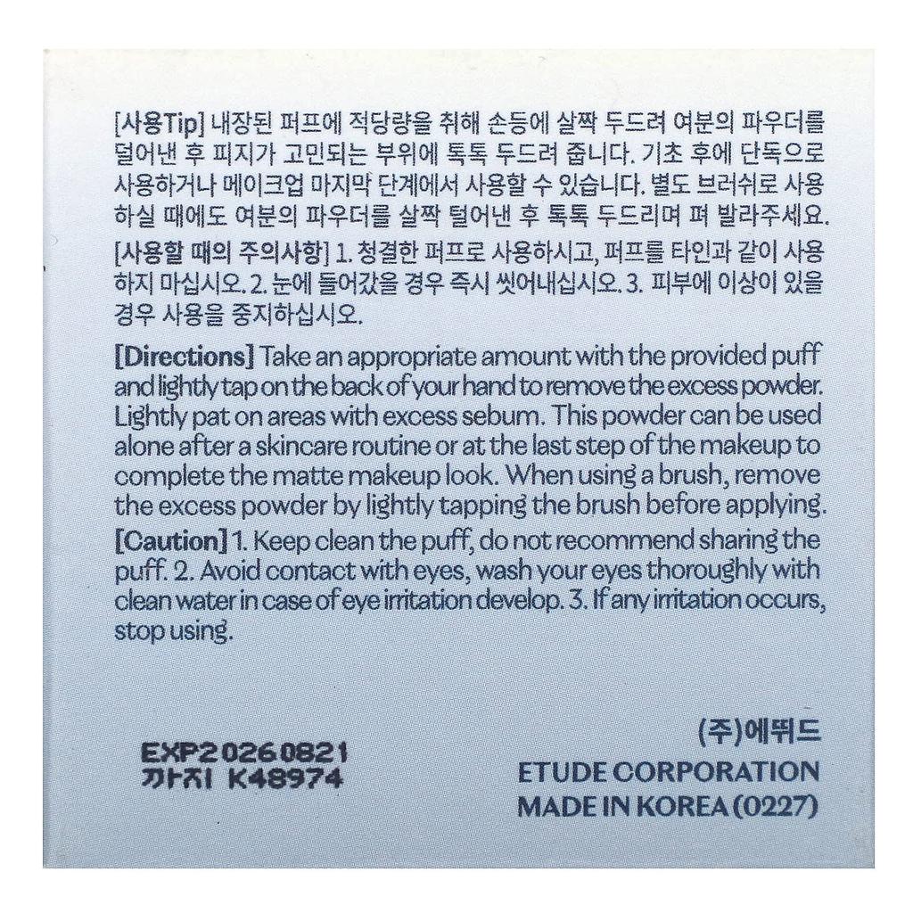 Sebum Absorbing Powder, 5G