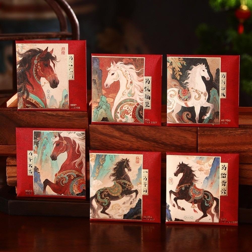 

6pcs Chinese Style New Year Money Envelope Pony Stamp Lucky Red Pockets Gift Bag Style 3