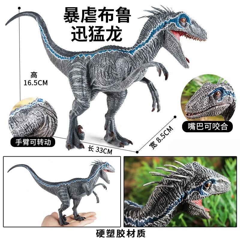 Modelo de Dinosaurio de Simulación de PVC Tyrannosaurus Rex Juguete Dinosaurio Jurásico Regalo Educativo Adornos de Animales Colección Modelo