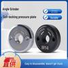 Self-Locking Chrome-Plated M14 Angle Grinder Quick-Change Pressure Plate: Stable & Non-Slip