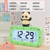 Panda Desktop Alarm Clock for Children and Students