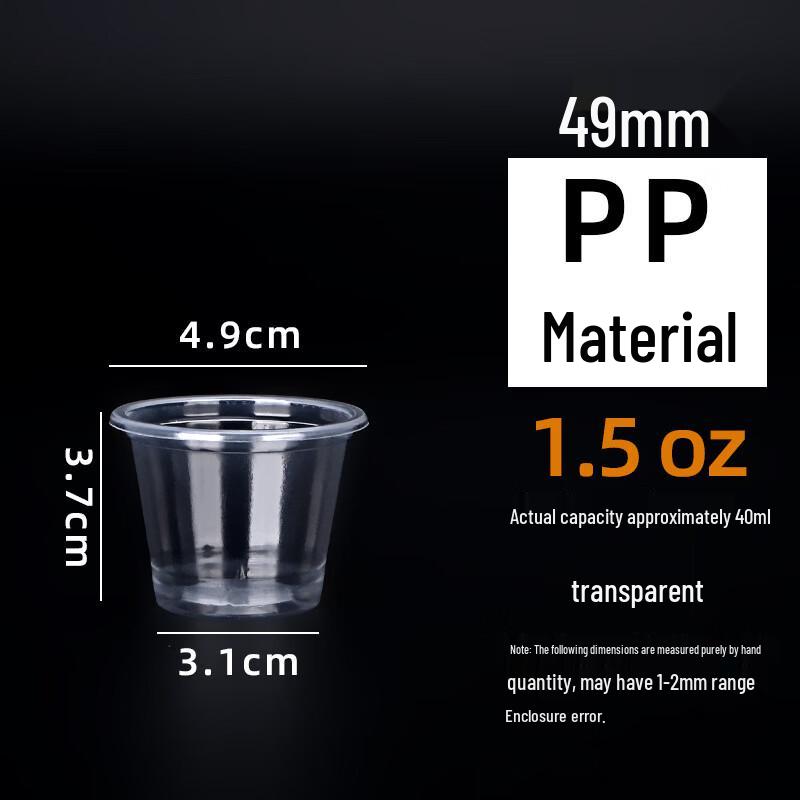 

Thickened Transparent Disposable Plastic Tasting Cups