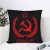 Russian USSR Soviet Pillow Cover  Morden Pillow Case For Wedding Party Home Decor Comfy Cushion Cover Gift Idea