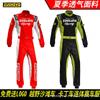 Single-layer Breathable Kart UTV Rally Drift Jumpsuit Kids Men Women Couples