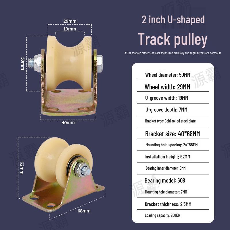 High-Quality V/U/T-Type Track Wheels & Low-Noise Plastic Grooved Rollers for Sliding Gates Steel Wire Rope Pulleys