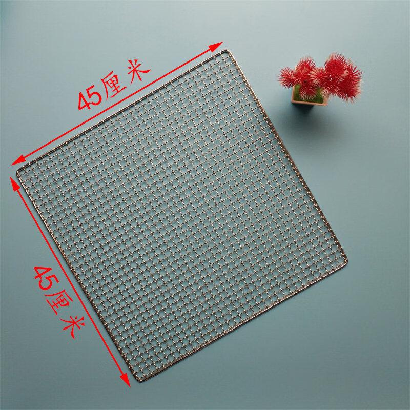 

Stainless Steel Rectangular BBQ Grill Net