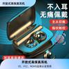 Bluetooth Headset Wireless Ear Clip Type Binaural Bone Conduction. Super Long Battery Life Private Mode