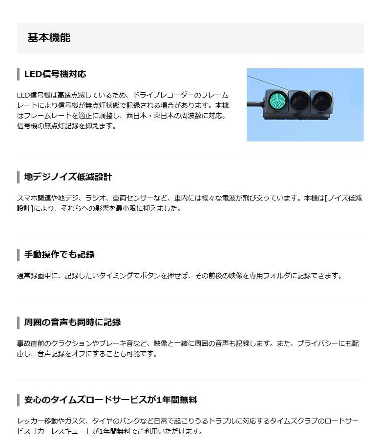 Yupiteru SN-ST3400P Dashcam mit STARVIS & HDR für Nachtsicht 2 Megapixel Full HD