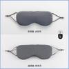 Sleep Blackout Ice Silk Eye Mask, Warm and Cool Dual-purpose Adjustable Borear Travel Student Breathable Eye Mask