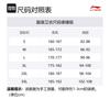 Li Ning Fitness Series Sweatshirt Men's Black AWDU581-1