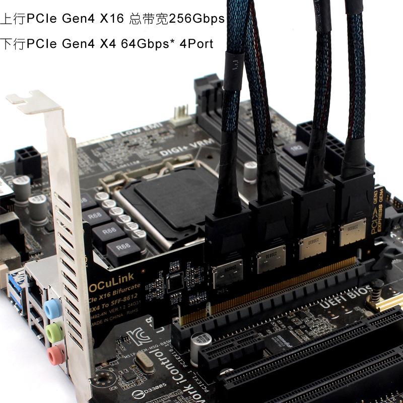 PCI-Express Bifurcation To SFF-8612 Split Expansion Card PCI Express GEN4 64Gb 1/4X SFF-8612 SFF-8611 Internal Adapter