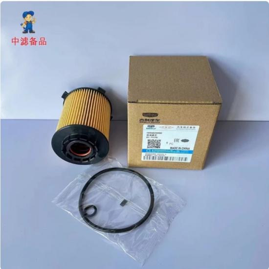 Air Filter Cabin Filter Oil Filter Set for Geely Okavango Haoyue L Engine 2.0T