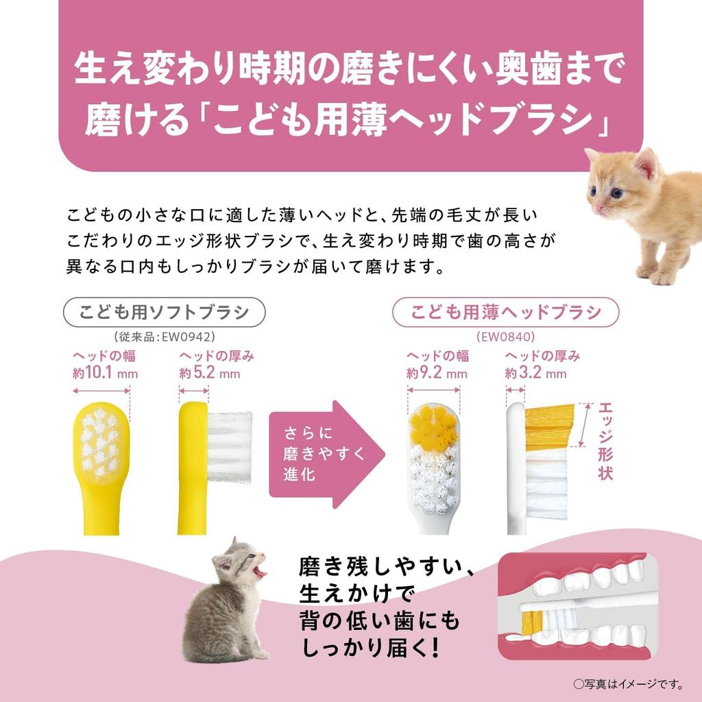 Panasonic Elektrický zubní kartáček Kids Dolts Blue EW-DK31-A