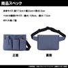 Kutsuwa Stationery Apron Bag BE006BK Black