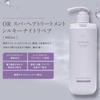 Réparation Profonde Pendant que Vous Vous Détendez OU Ensemble Shampooing et Soin Capillaire Spa avec Silky Night 460ml Musc Violet LDK Ensemble Réparation Silky Night Sommeil & Réparation,