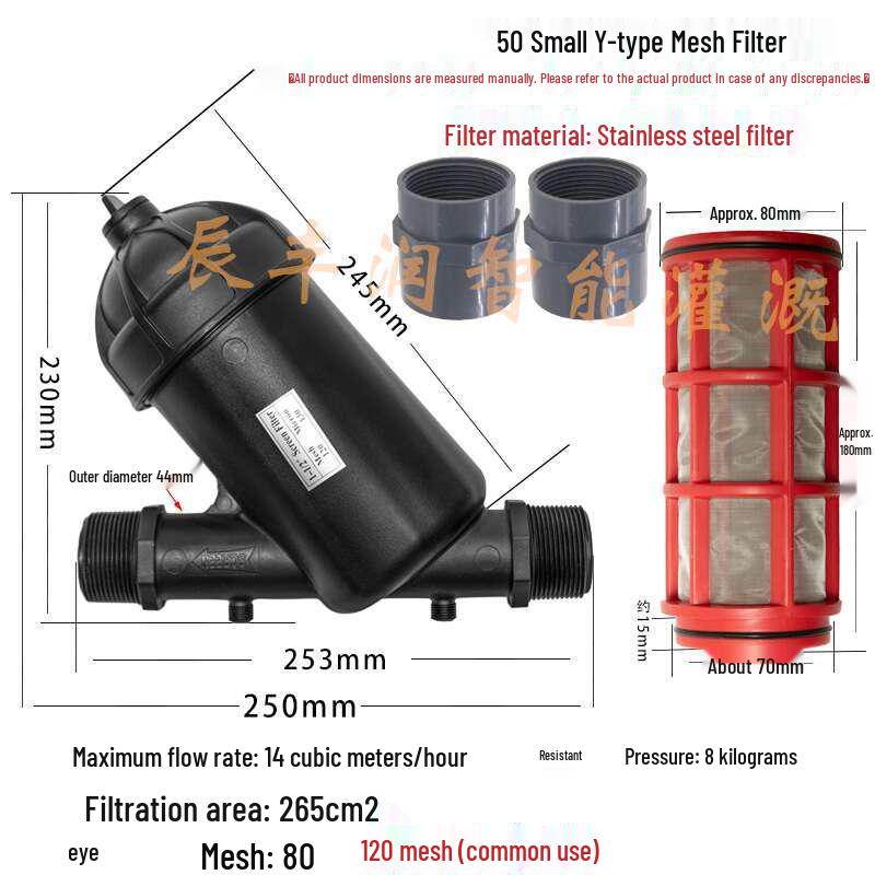 360° Rotating Sprinkler Head with 120 Mesh Filter for Greenhouse Drip Irrigation Systems