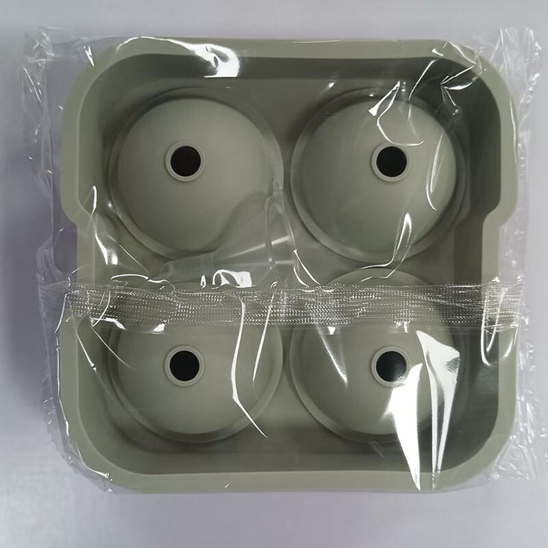 Changbaosen Silicone Ice Ball Mold (Set of 2)