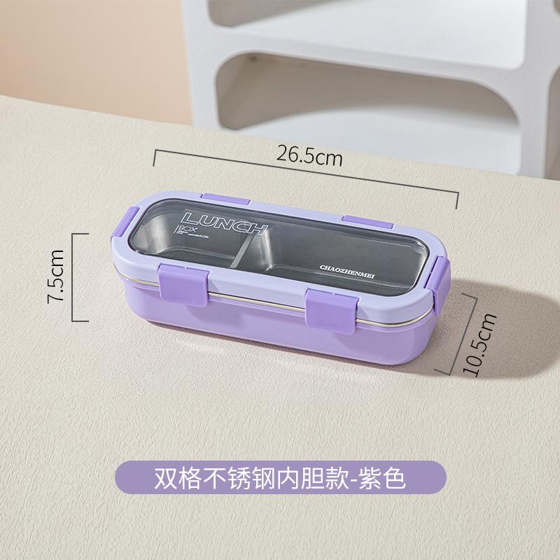 Microwave Stainless Steel Single Layer Partition Lunch Box, Leak Proof Fresh Keeping Bento Container Portable Food Storage Box