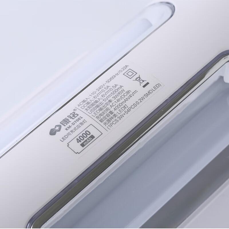 Kangming Multifunction LED Rechargeable Searchlight
