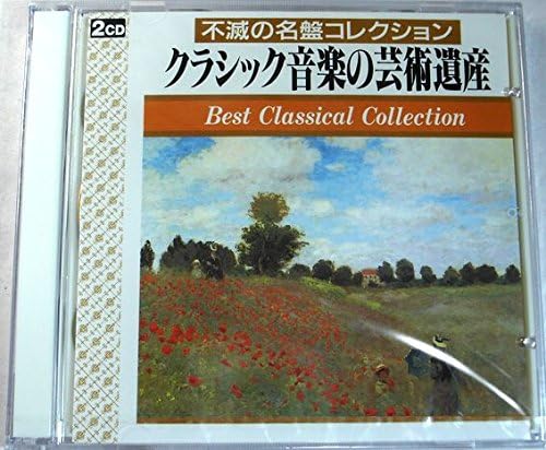 

CD MARA - Mara Symphony No. 4 in G major Symp KC1035KC1036 Japan Rock Used