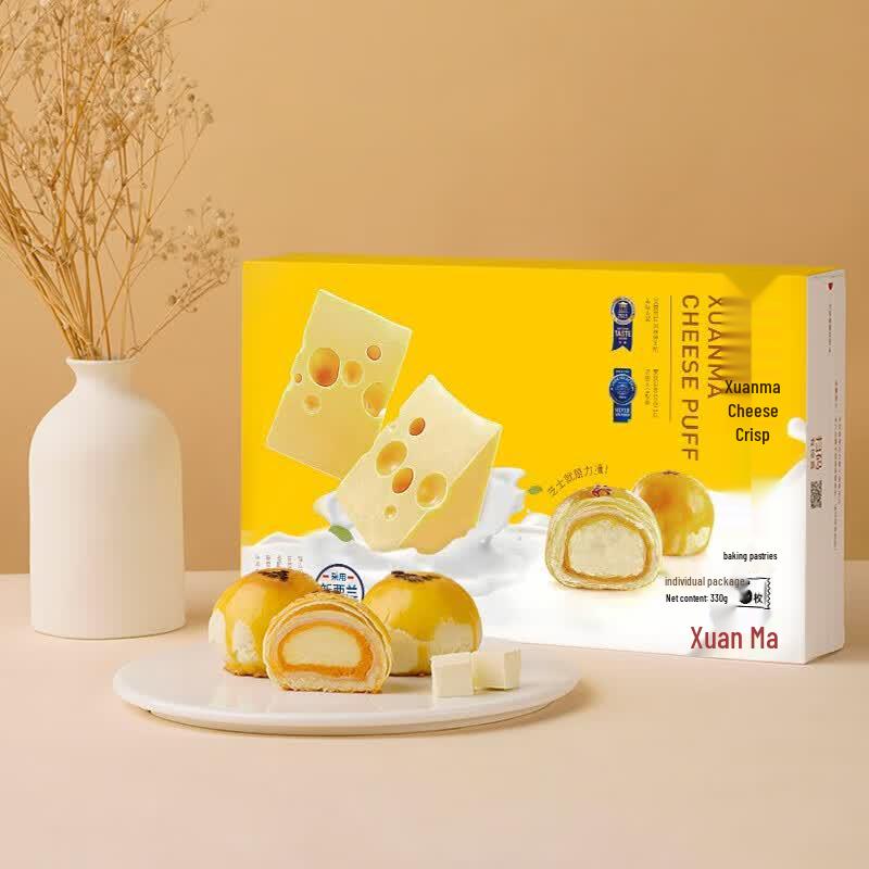 Xuan Ma Cheese Crisp Egg Yolk Pastry