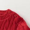 Unisex Kids' Cotton Pullover Sweater