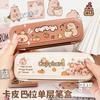 Cute Capybara Pencil Box cartoon pencil case large-capacity stationery storage box organizer Office Back to school Supplies