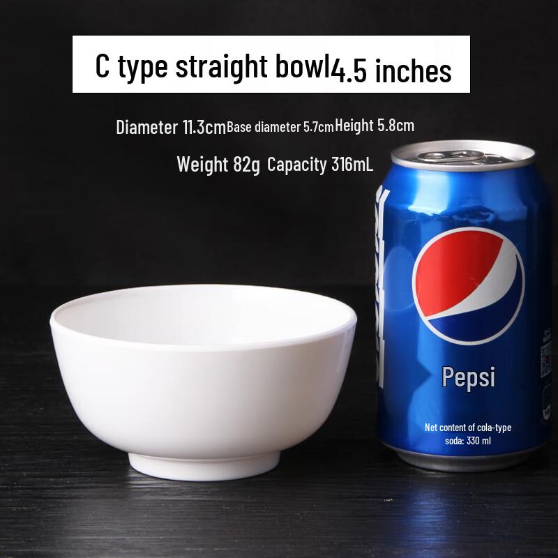 Qianxing A8 Melamine 4.5-inch Straight-Edge Bowls