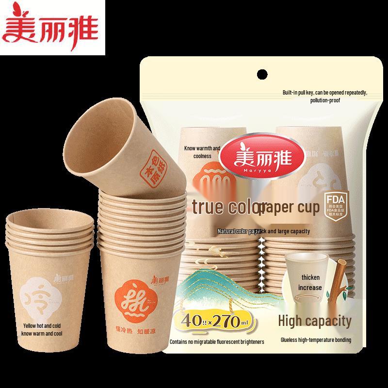 Meiliya Natural Color Disposable Paper Cups
