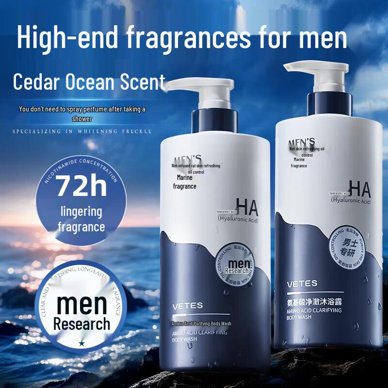 Weitesi Amino Acid Clear Shower Gel