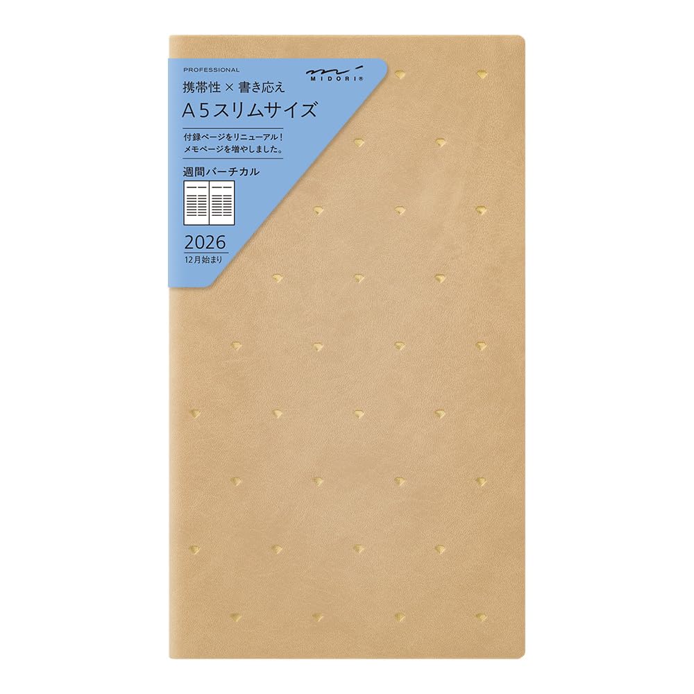 

Midori Professional A5 Diamond 22420006 Декабрьский дневник, 2026, Тонкий, Недельный, Узор, (Начинается в 2025)