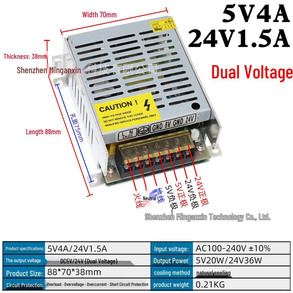 Dual-Output Voltage Switching Power Supply: 5V/12V/24V, 60W/120W/200W