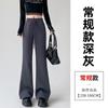 Micro-pull sweatpants women's new spring and autumn drape straight sweatpants small casual black flared pants