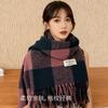 Autumn and winter scarf women's Korean version thickened warm long fringed knitted scarf versatile color matching plaid cold-proof shawl