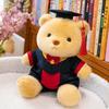 30cm High Quality Graduation Dr.Bear Plush Toy Cute Teddy Bear Soft Doll Boys Girls Students Graduation Gift Can Change Posture