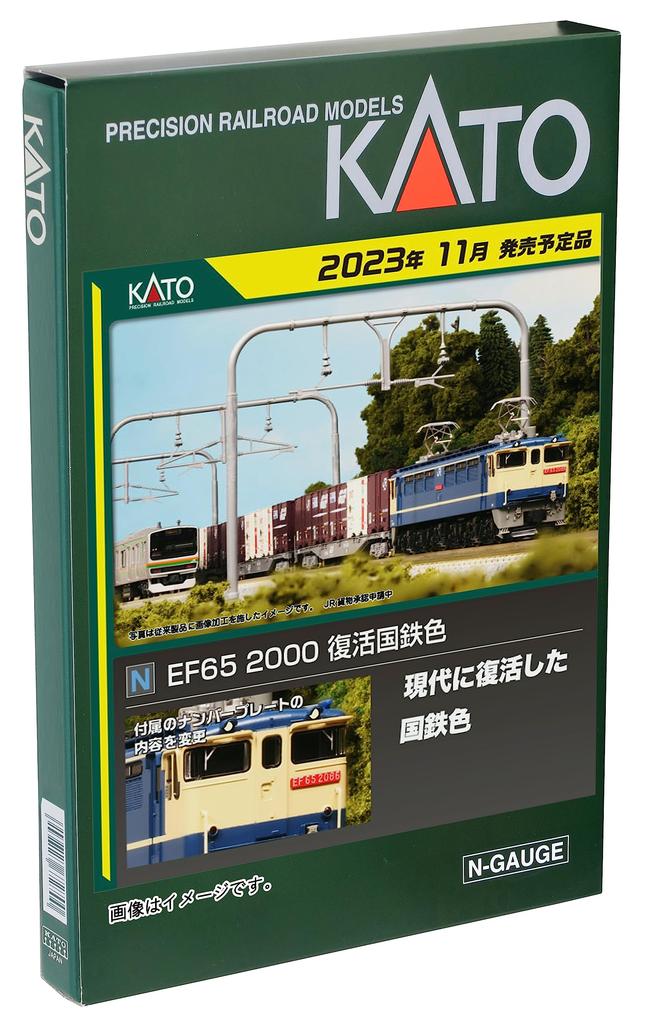 KATO N Gauge EF65 2000 Revival JNR Color 3061-7 Railway Model Electric Locomotive
