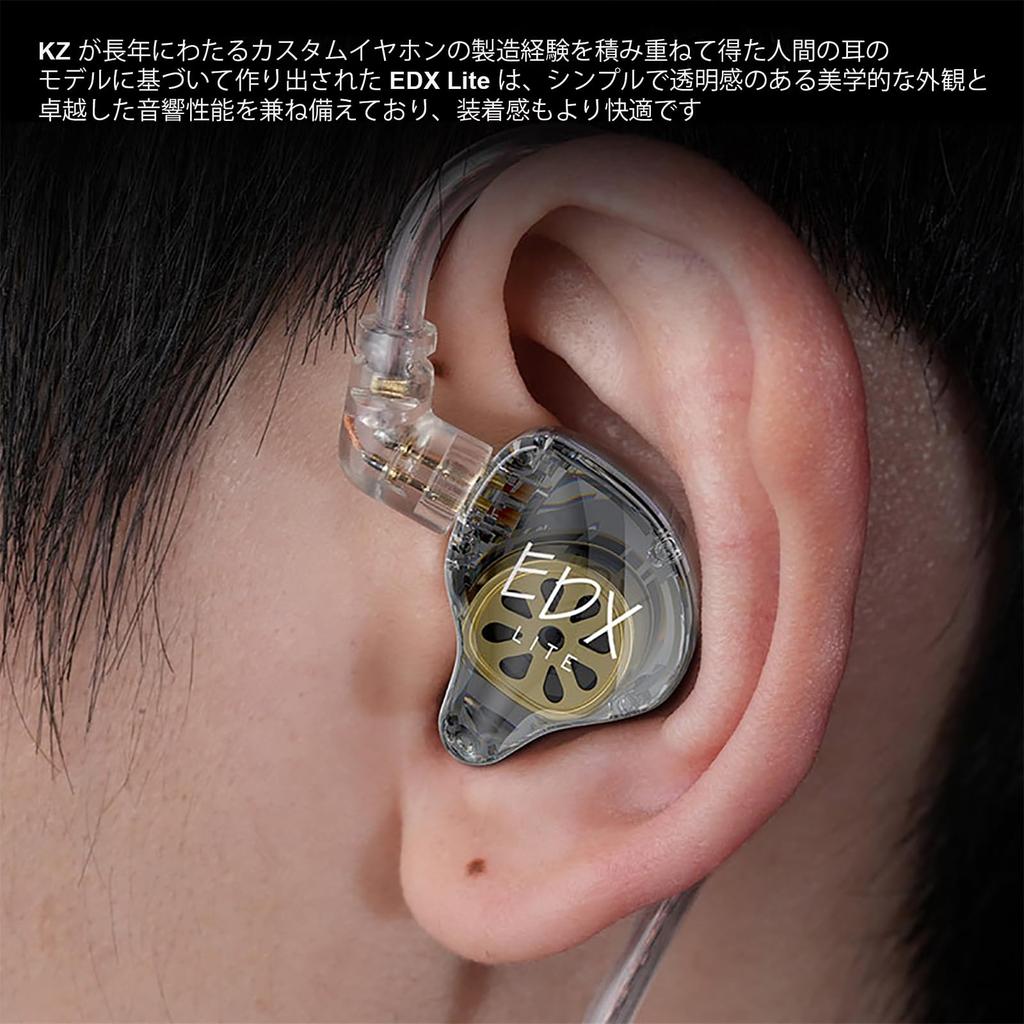 KZ EDX Lite Wired HIFI Sound Sound Deep Bass Supported Transparent Earphones, In-Ear, Quality, Isolation, Bass, Gaming, Over-the-Ear, Enhancement,
