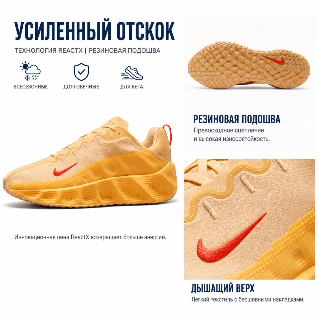 Nike Ava Rover Celestial Gold Bright Crimson Unisex Sneakers Orange University-Gold DX4215-205