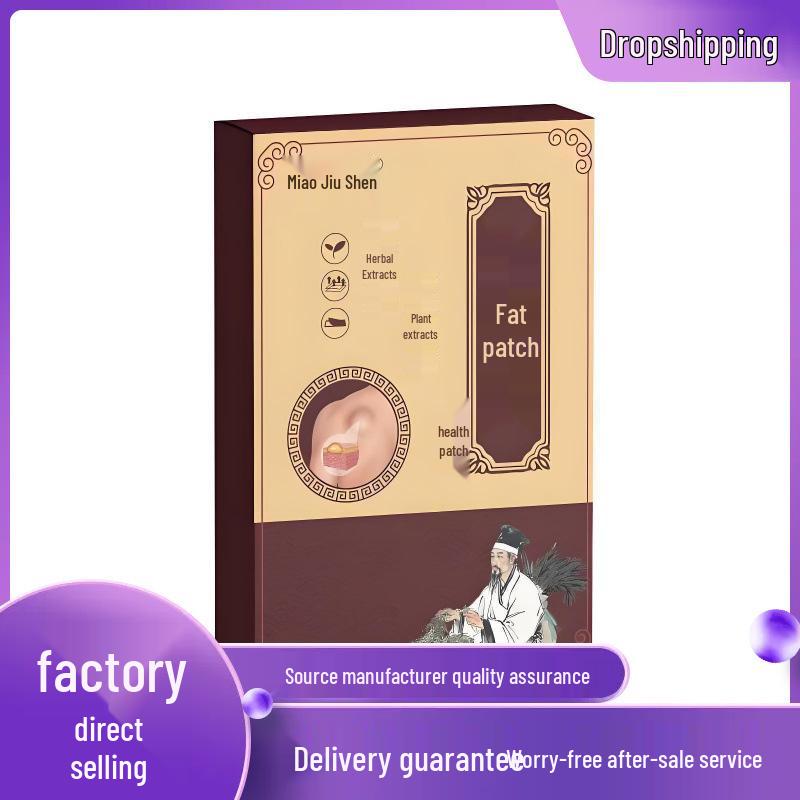 Miao Jiushen Fat Removal Patches - 8 Pack 8 patches
