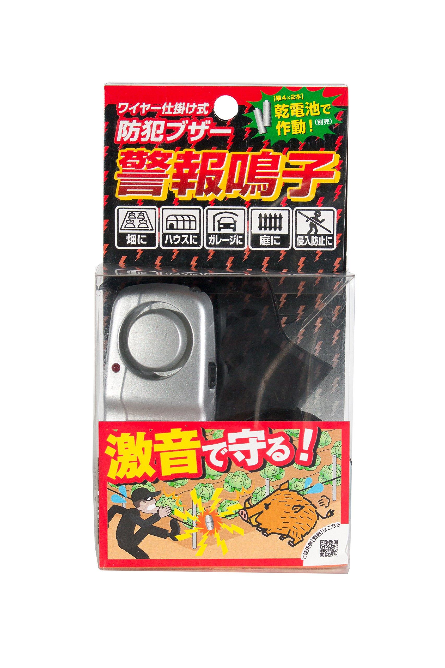 

Dio Security and Animal Prevention Buzzer Alarm Crypto Simple Alarm Buzzer золотой