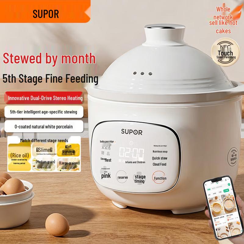 Supor Smart Baby Food Electric Stew Pot