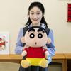 Shin-chan Plush Backpack Pillow - Large, Cute, Soothing Doll Toy